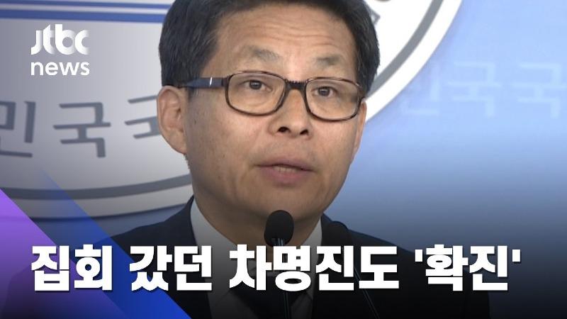 휴먼바이러스 차명진.jpg