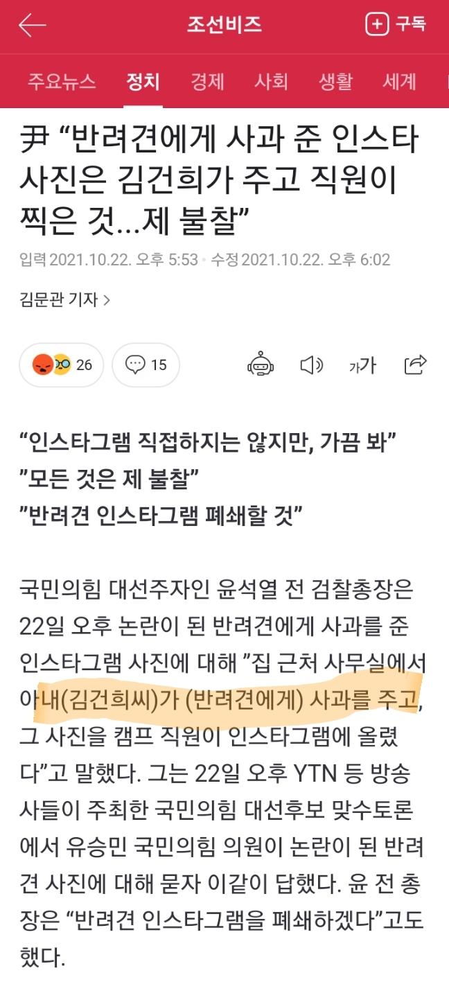 Screenshot_20211022-183649_NAVER.jpg