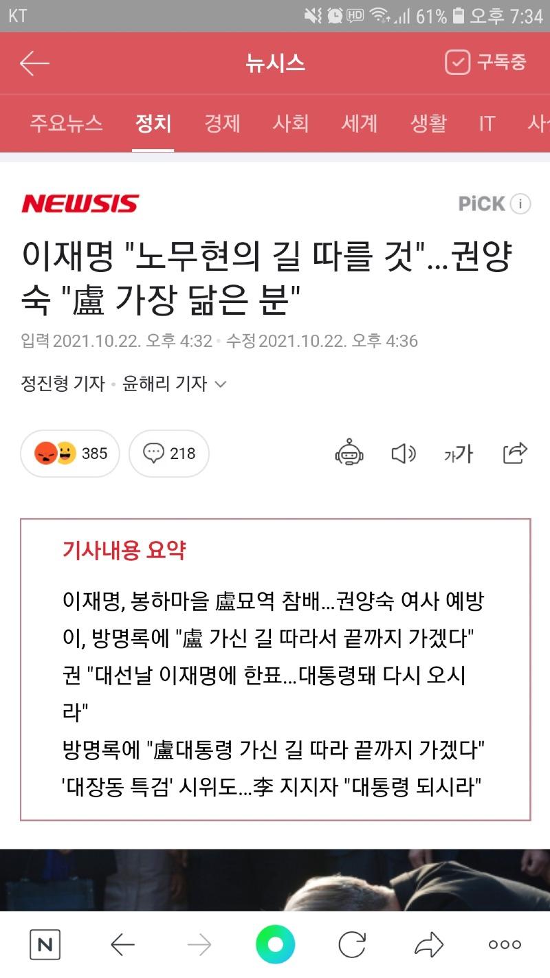 Screenshot_20211024-193426_NAVER.jpg