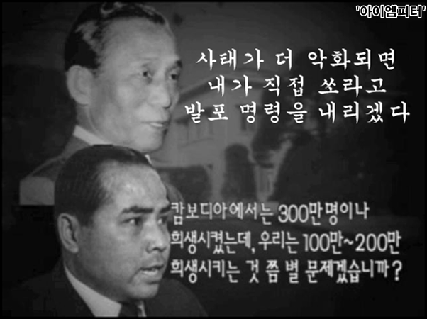 박정희부마항쟁01.png