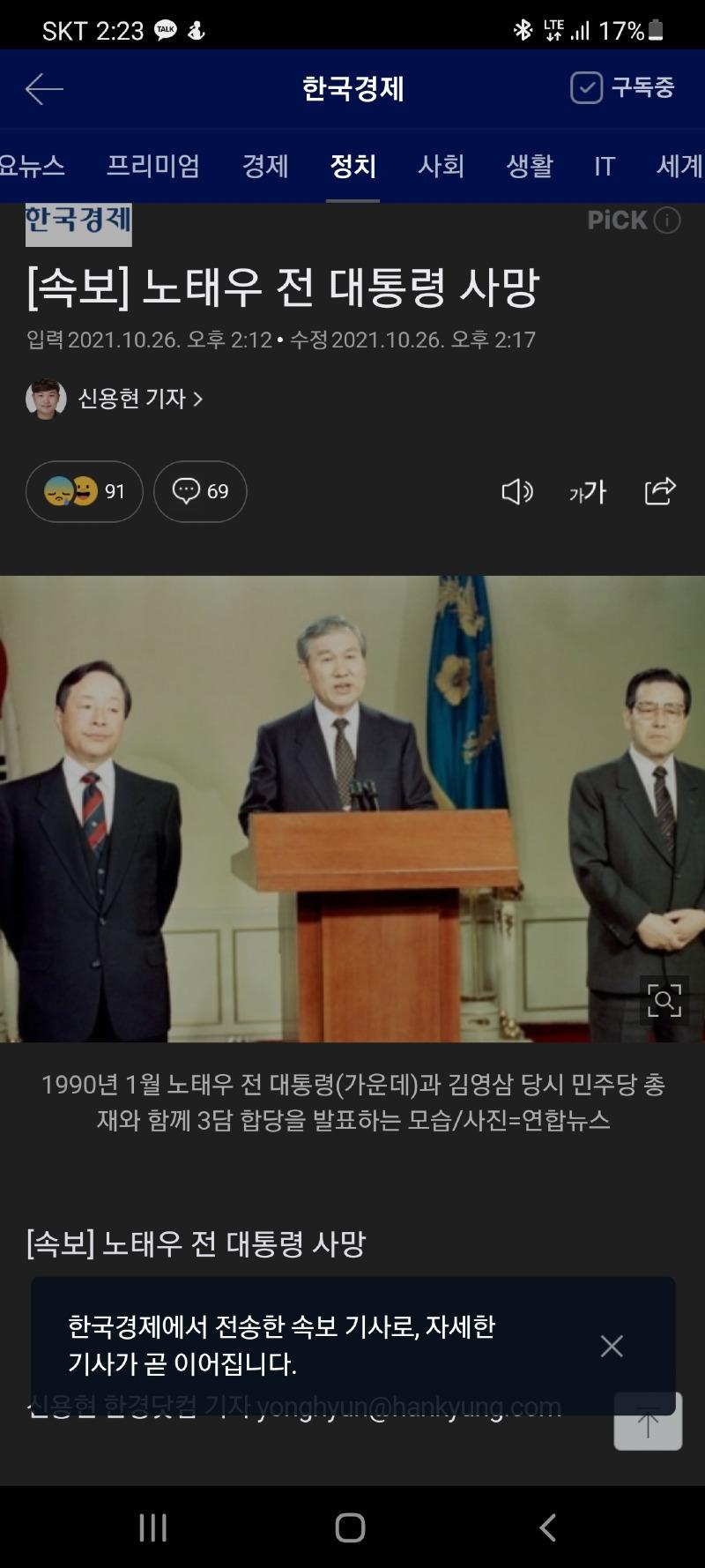 Screenshot_20211026-142312_Samsung Internet.jpg