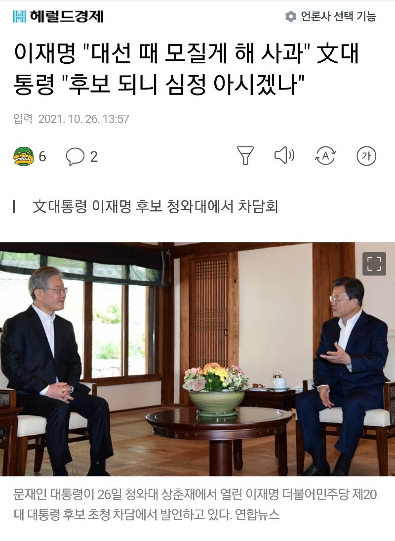 Screenshot_20211026-152627_NAVER.jpg