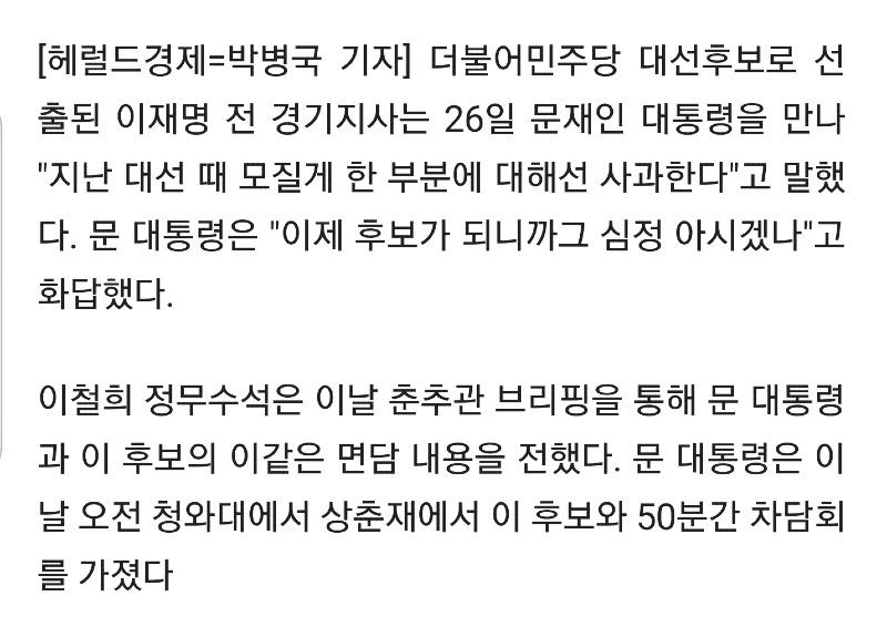 Screenshot_20211026-152700_NAVER.jpg