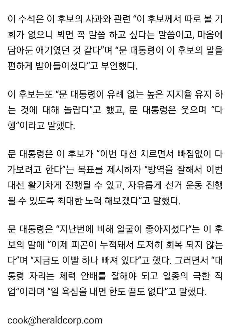 Screenshot_20211026-152725_NAVER.jpg