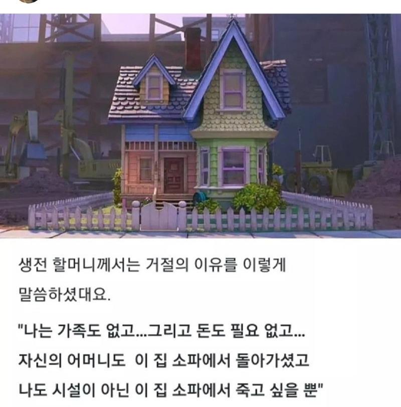 Screenshot_20211029-180946_Instagram.jpg
