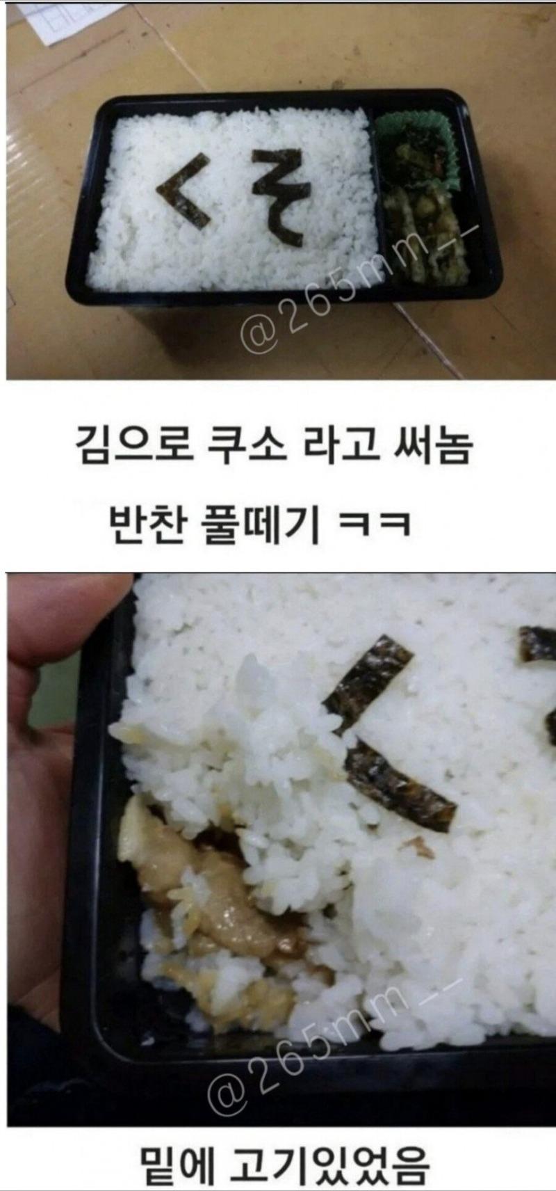 보배도시락 이미지
