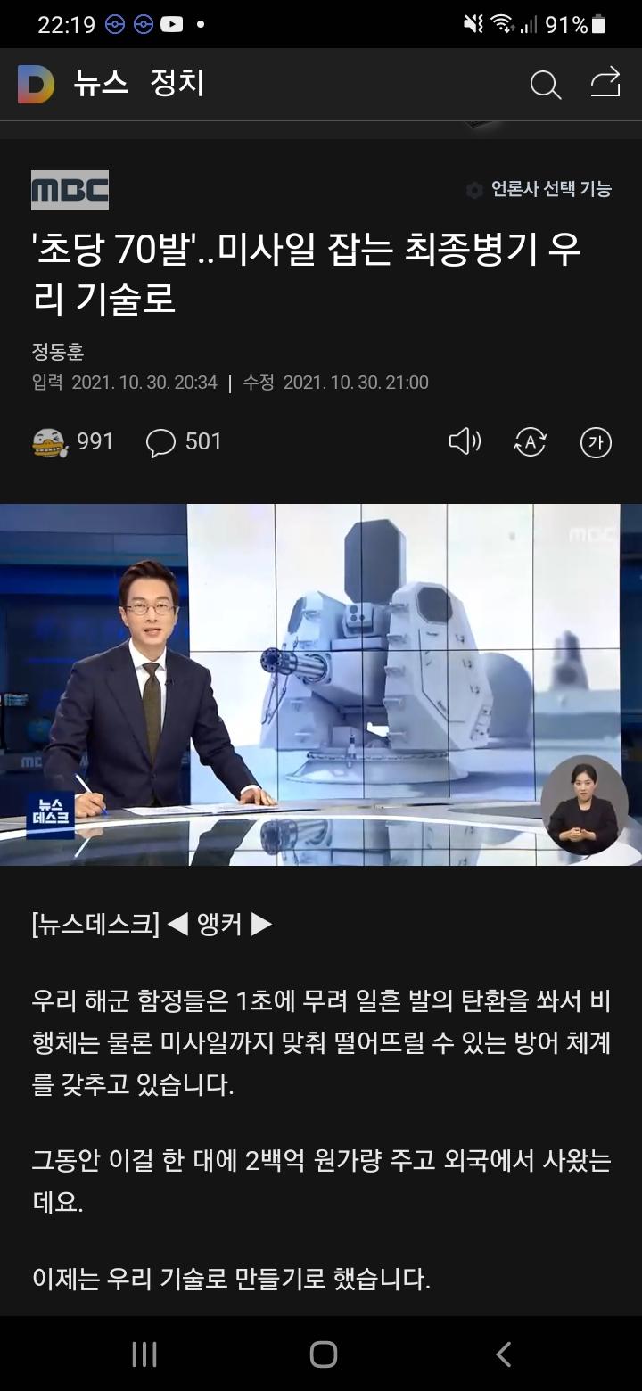 Screenshot_20211030-221927_Samsung Internet.jpg