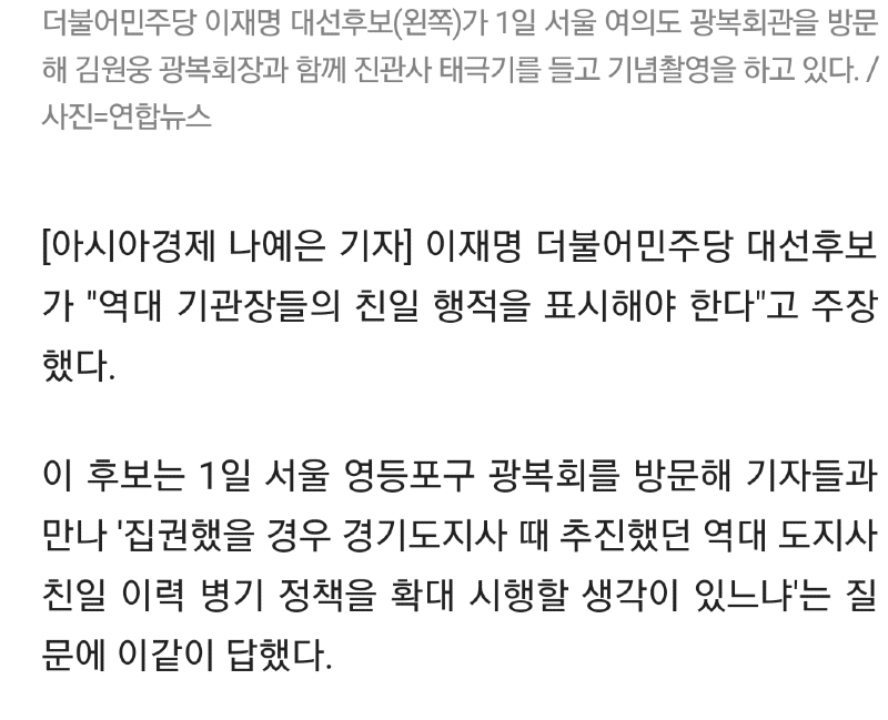 Daum_Screenshot_2021-11-01_22-49-58.png