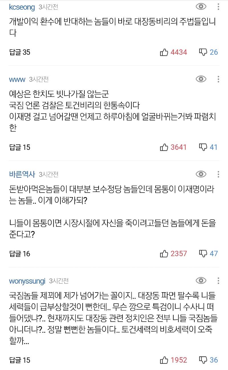 Screenshot_20211102-144221_NAVER.jpg