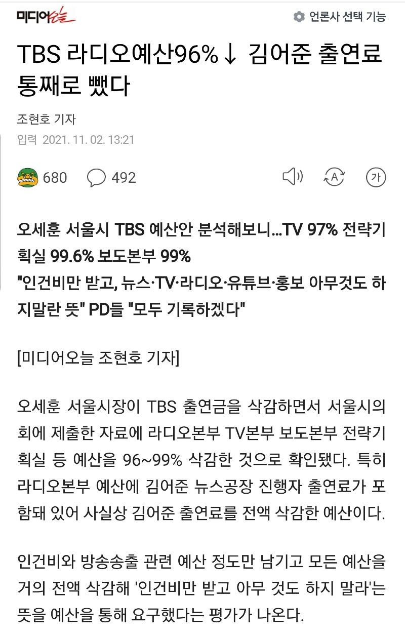 Screenshot_20211102-150613_NAVER.jpg