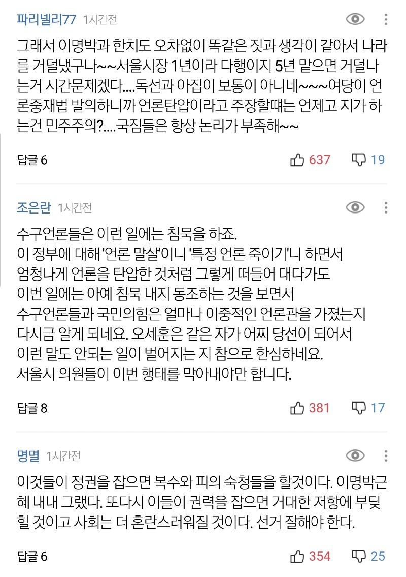 Screenshot_20211102-151801_NAVER.jpg