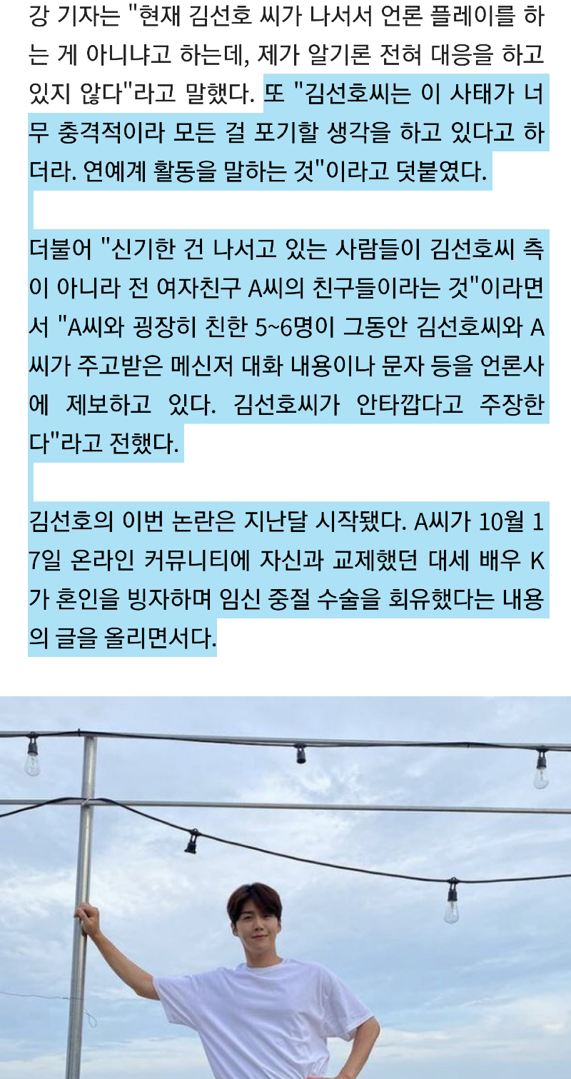 Daum_Screenshot_2021-11-02_15-09-12.png