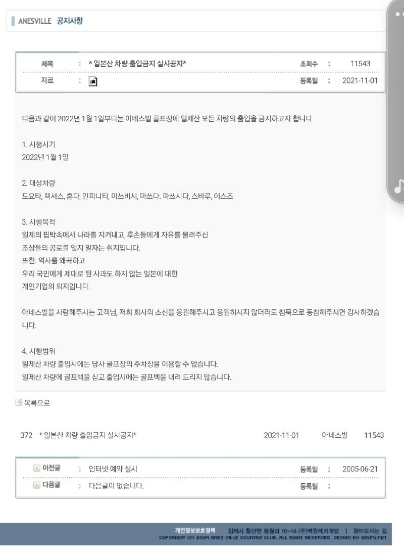 Screenshot_20211103-074818_NAVER.jpg