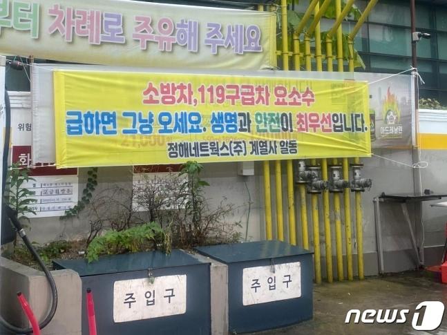 일동주유소 이미지