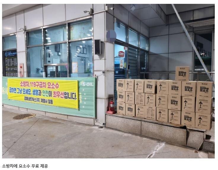 드림주유소 이미지