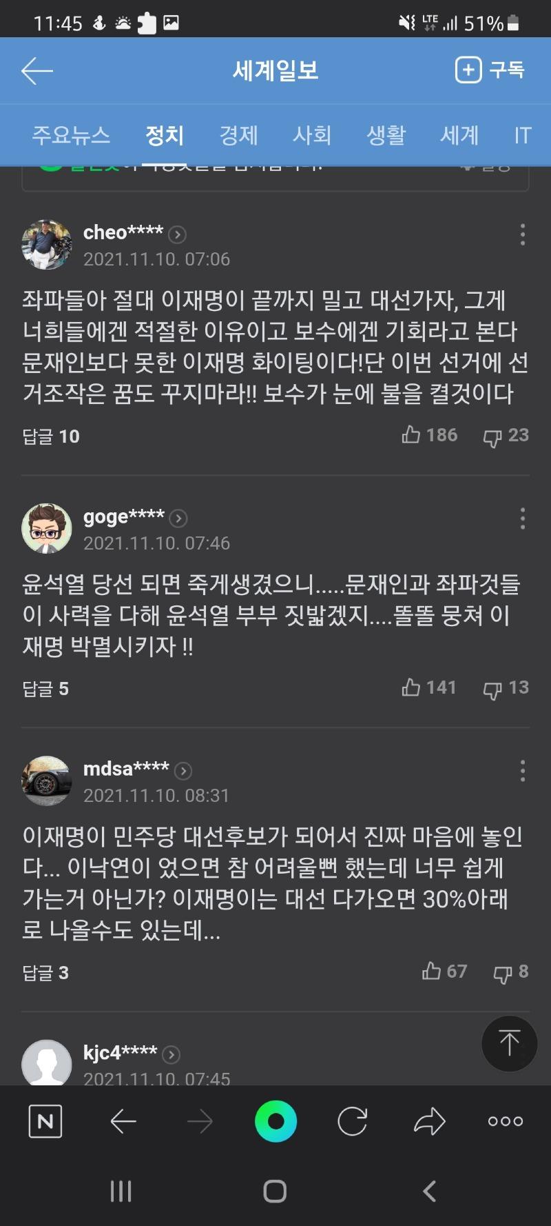 Screenshot_20211110-114507_NAVER.jpg