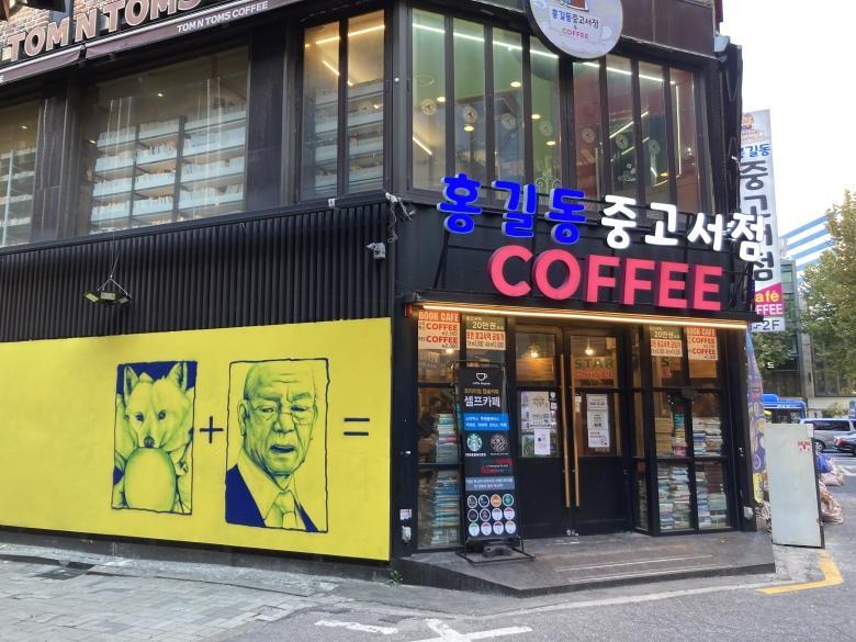 드림서점 이미지