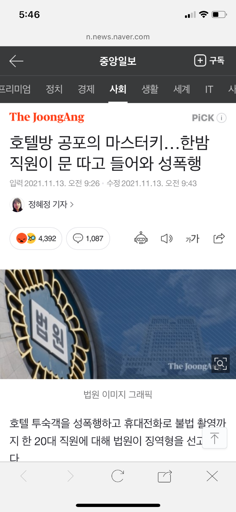클릭하시면 원본 이미지를 보실 수 있습니다.