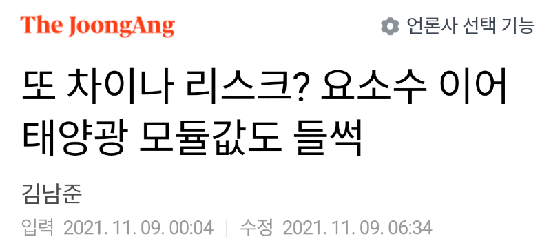 Screenshot_20211114-091958~2.png