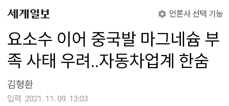 Screenshot_20211114-092047~2.png