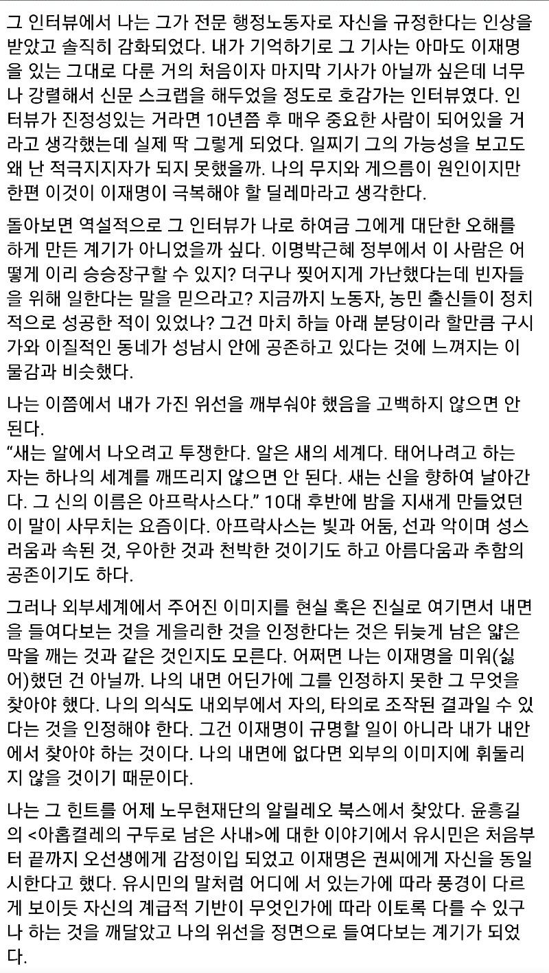 Screenshot_20211114-131037_NAVER.jpg