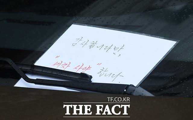 수정세차 이미지