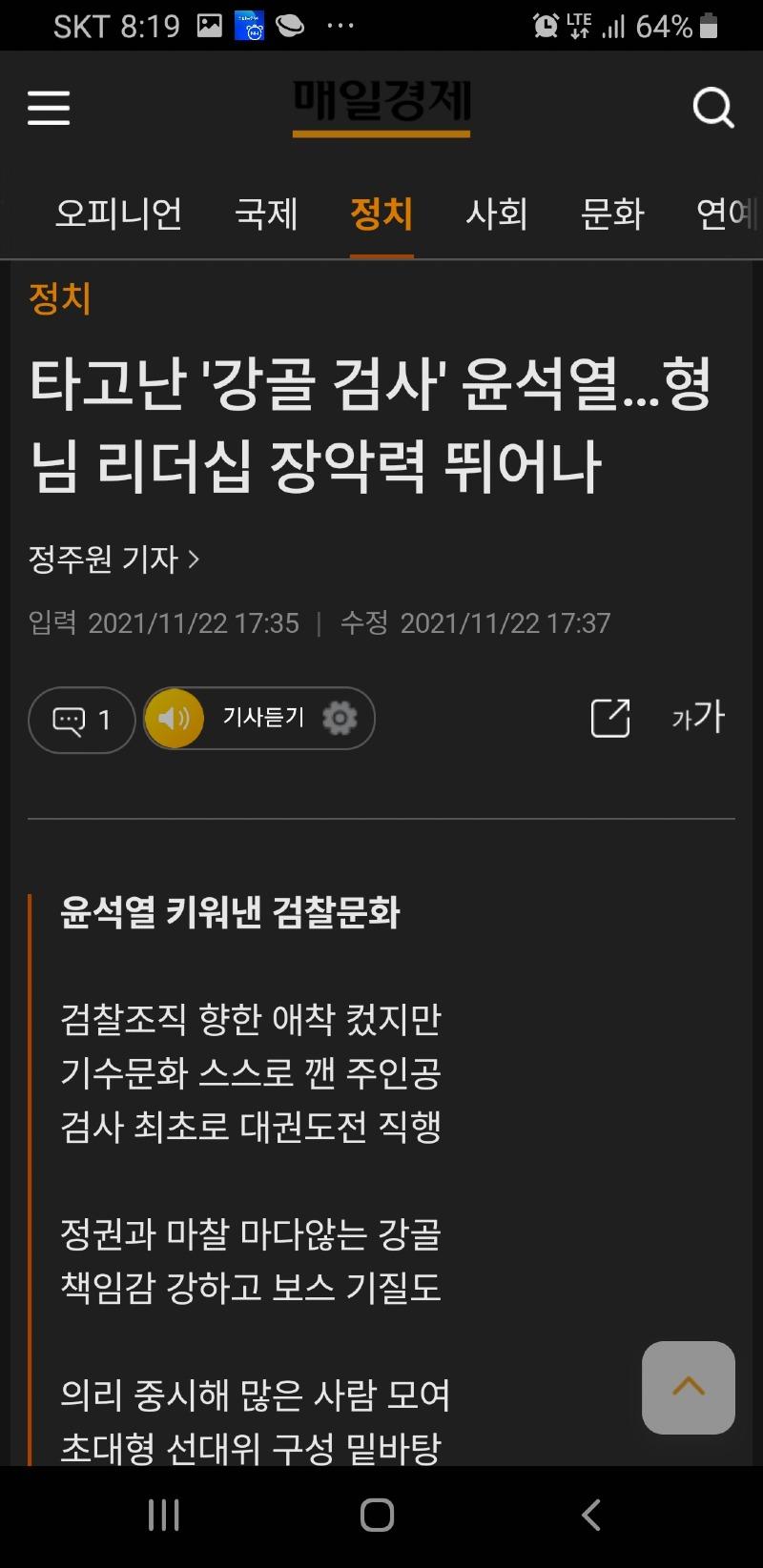 Screenshot_20211122-201911_Samsung Internet.jpg