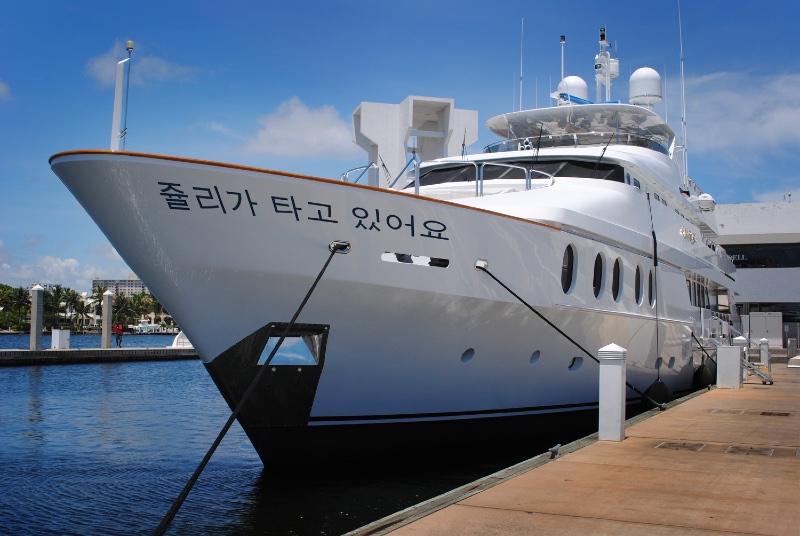 드림요트 이미지
