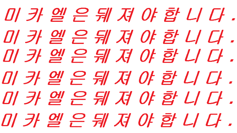 ㅁㅣ카엘.png