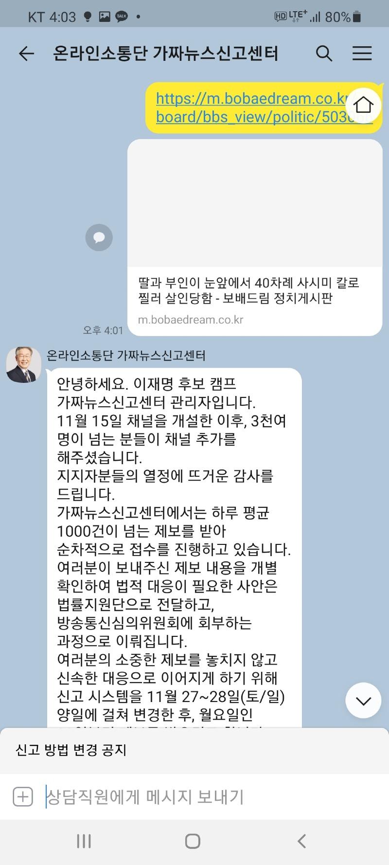 Screenshot_20211128-160308_KakaoTalk.jpg