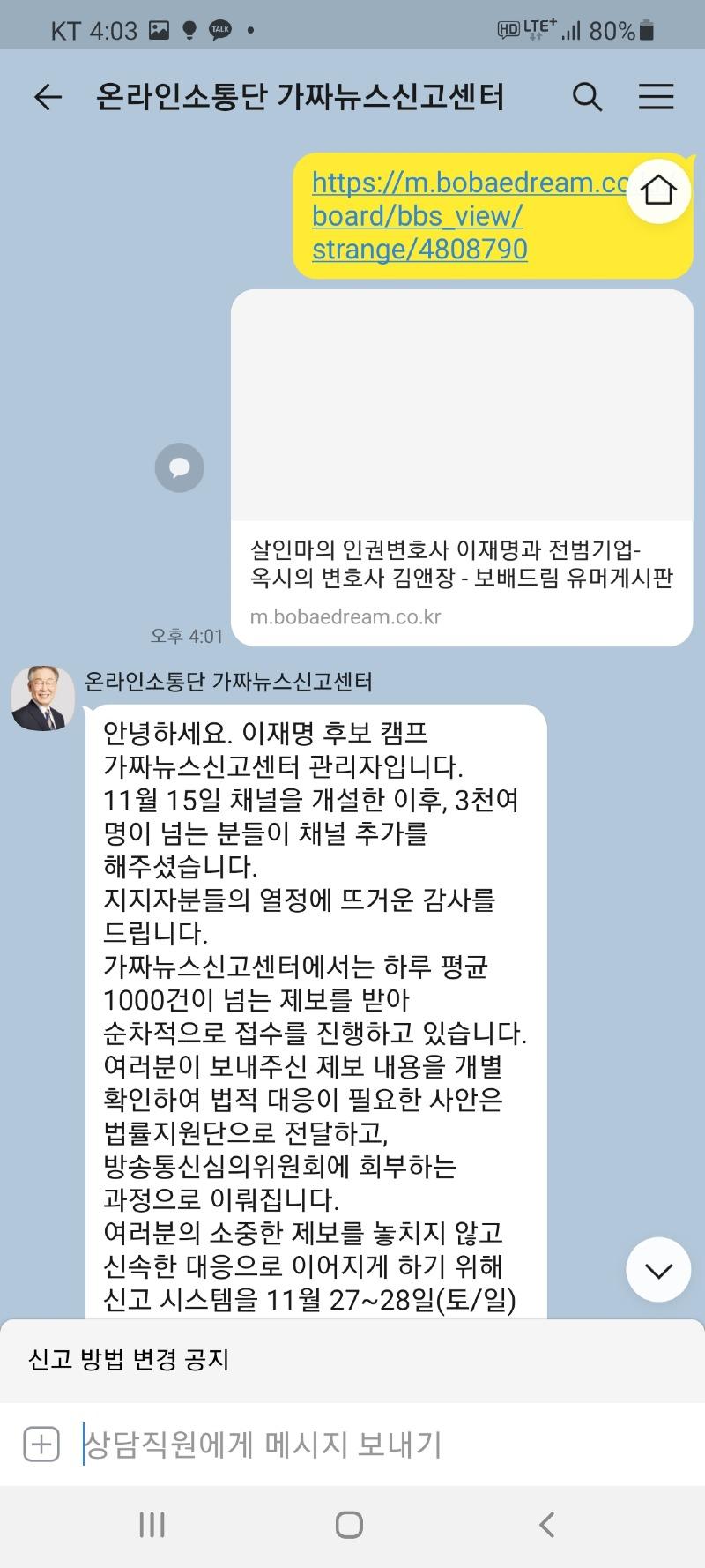 Screenshot_20211128-160315_KakaoTalk.jpg