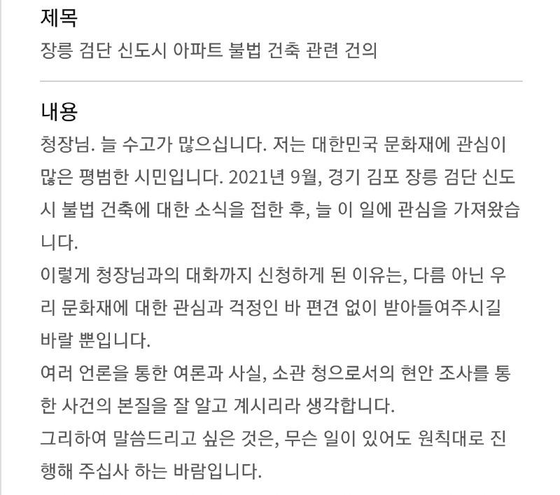 Screenshot_20211129-115252_NAVER.jpg