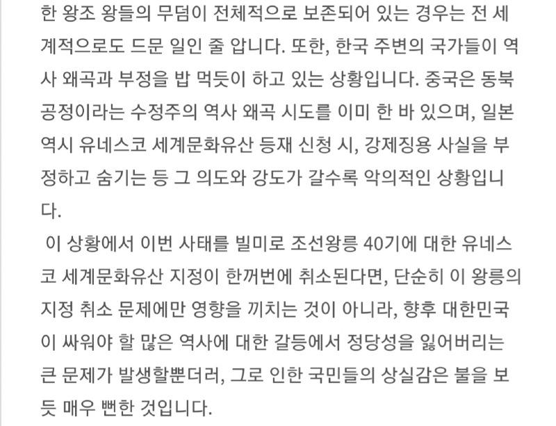 Screenshot_20211129-115309_NAVER.jpg