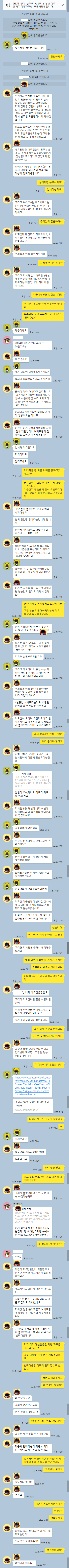 전문.png