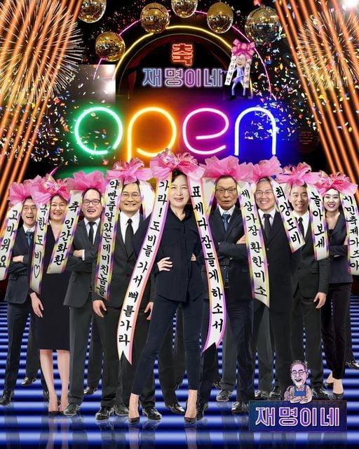 보배슈퍼 이미지
