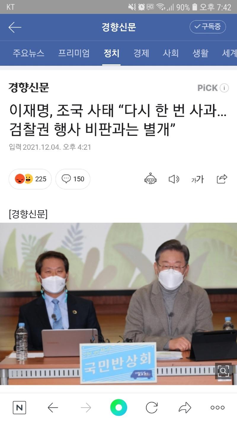 Screenshot_20211204-194238_NAVER.jpg