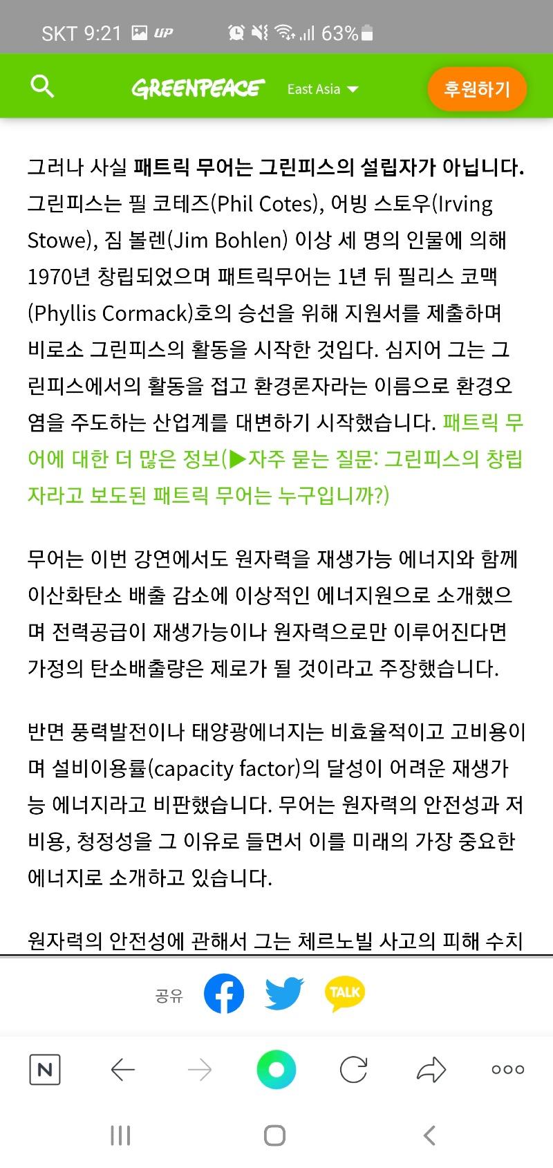 Screenshot_20211206-212115_NAVER.jpg