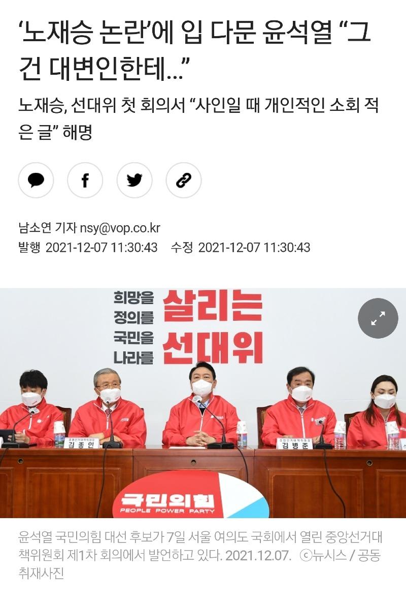 Screenshot_20211207-163306_NAVER.jpg