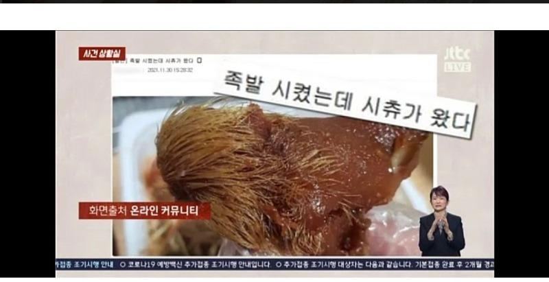 보배족발 이미지