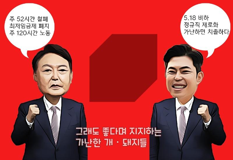 개돼지지지.jpg