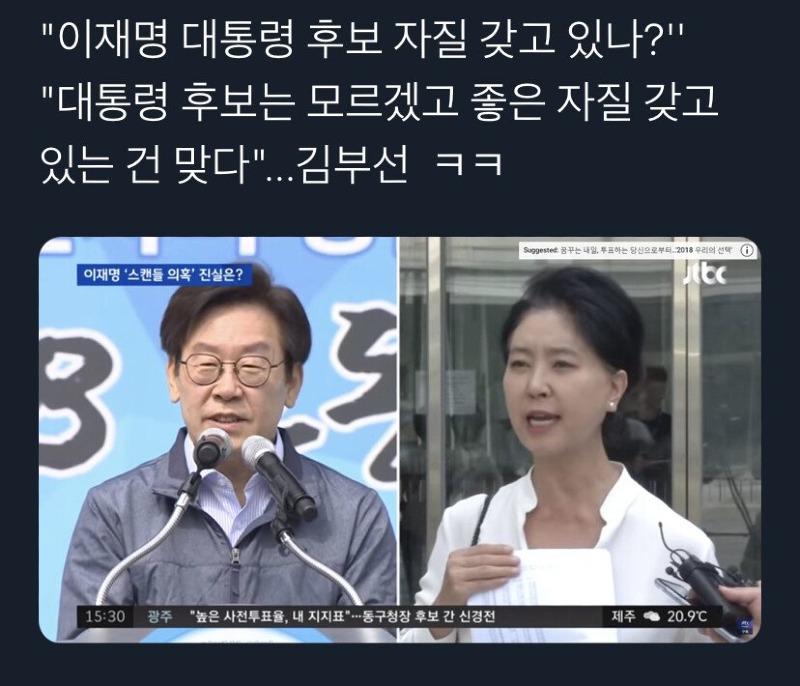 부선 이미지