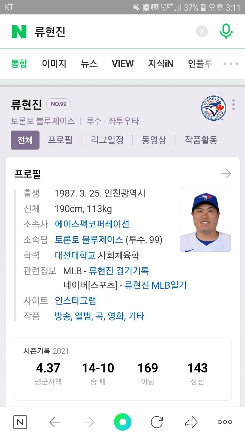 Screenshot_20211208-151111_NAVER.jpg