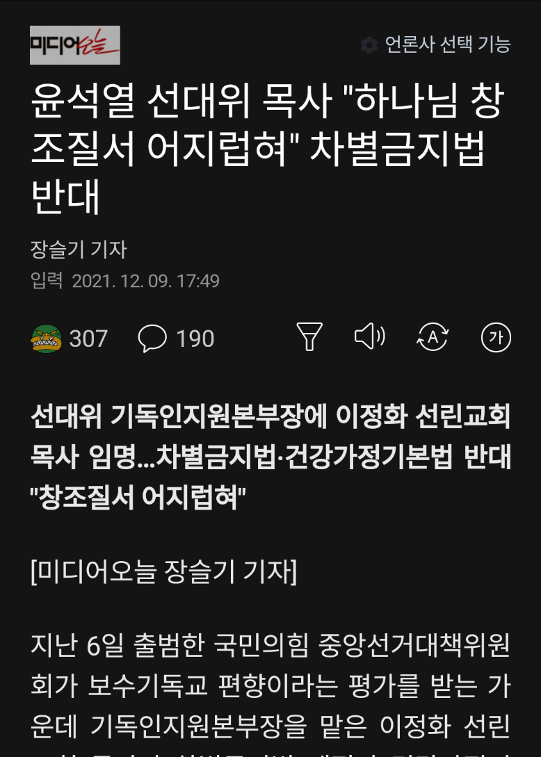 윤클라스 이미지