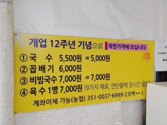 원국수 이미지