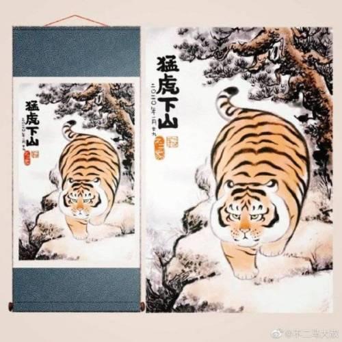 맹호 이미지