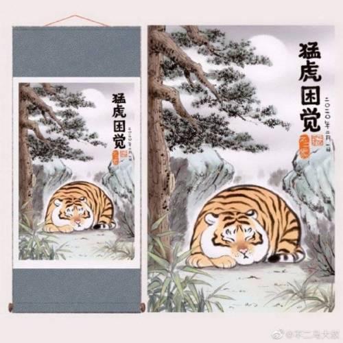 맹호 이미지