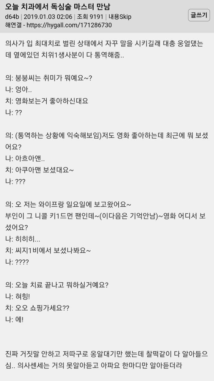 보배치과 이미지