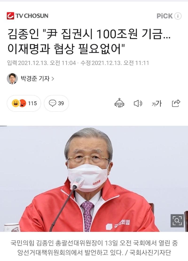 Screenshot_20211220-153415_NAVER.jpg