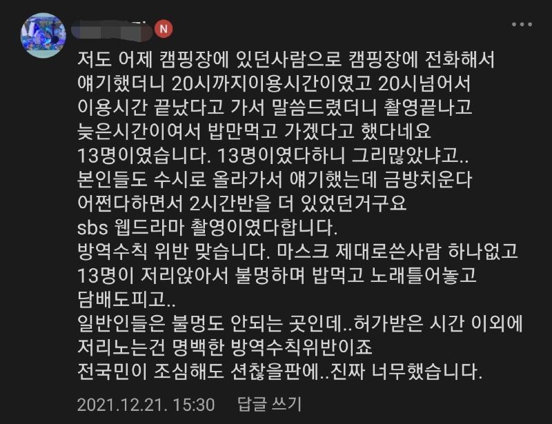 Screenshot_20211221-154740_Naver Cafe.jpg