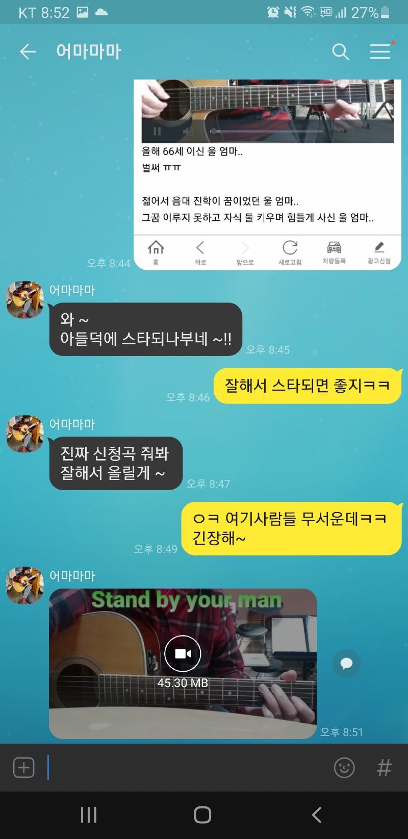 Screenshot_20211221-205228_KakaoTalk.jpg